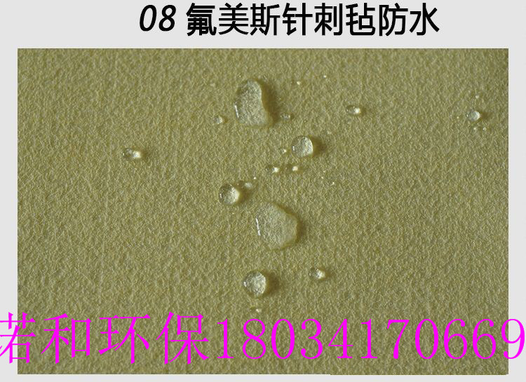 _除塵布袋-PTFE覆膜除塵布袋-氟美斯除塵布袋